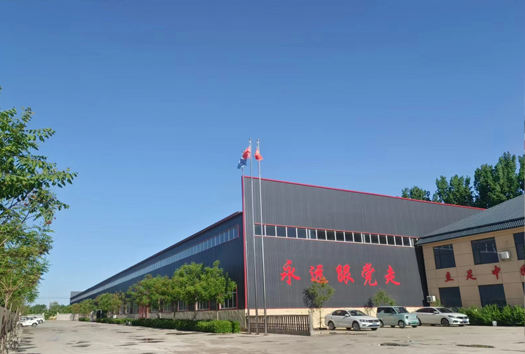 關于我們